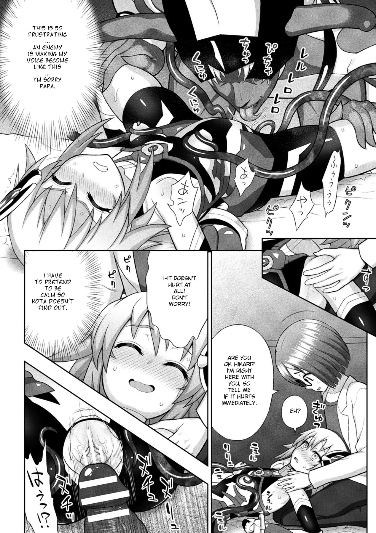 Hentai Manga Comic-Shining Warrior Christia-Chapter 3-14